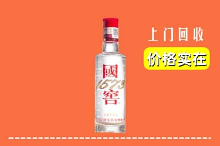 东营区回收国窖酒