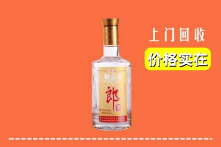 东营区回收老郎酒