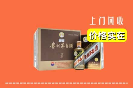 东营区回收彩釉茅台酒