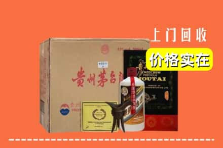 东营区回收陈酿茅台酒